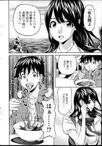 Action Pizazz 2013-07