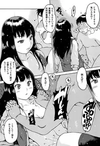 [Nishi Iori] Onanie Friend