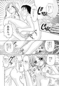 [Kurimu Ami] Tsuugeki! Anal Rape