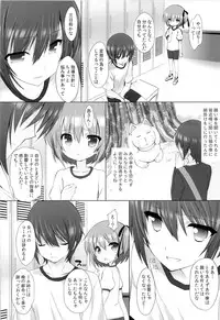(C84) [Marchen Box (Various)] THE Under Chuugakusei 2 (Various)