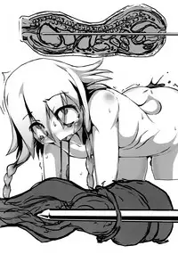 (C88) [J.O.N.G. (Sukiyo)] Kajitsu [Chinese] [巫毒汉化组]