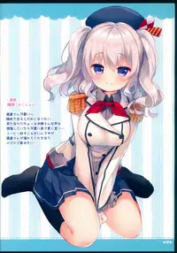 (C89) [Oasis+ (Usashiro Mani)] Rakugakincho+ #03 and JC♡02 Uraakatter Preview Ban (Various)