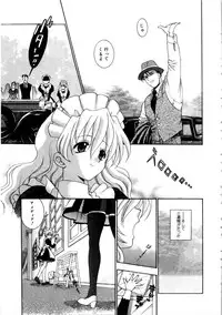 [Azuma Tesshin] Kanojo mo Darling - She is Darling