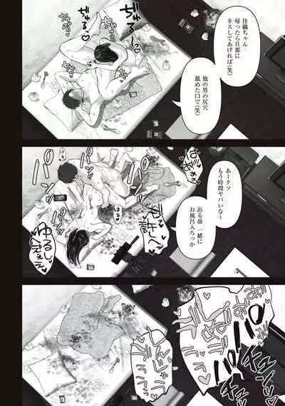 あなたが望むなら