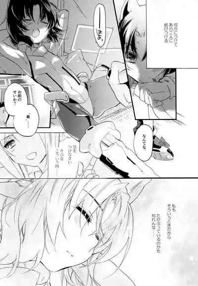 R Genpuku Yuri Kei Matome Lily Love
