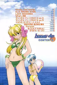 [Sano Takashi] Honey Dip