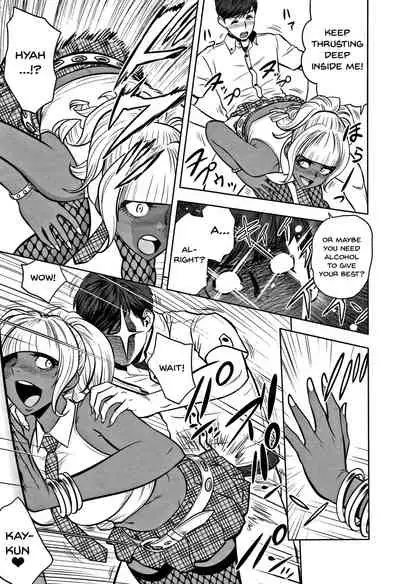 Gal Ane Shachou to Harem Office