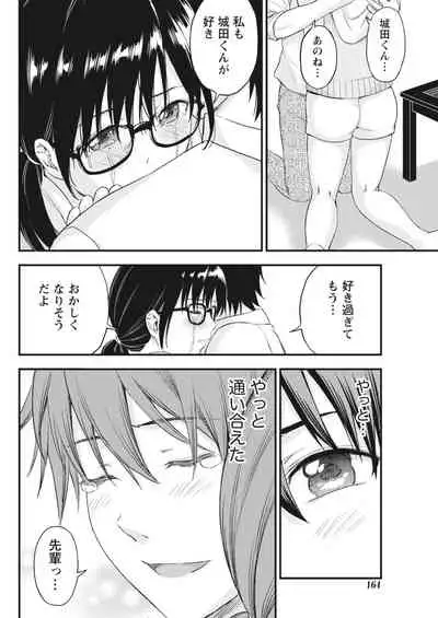 Monthly Vitaman 2018-06