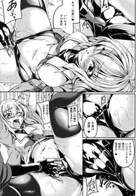 [Anthology] Seigi no Heroine Kangoku File DX vol. 6