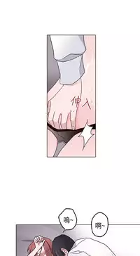 中文韩漫 灰姑娘的哥哥們 Ch.01-10 [Chinese]