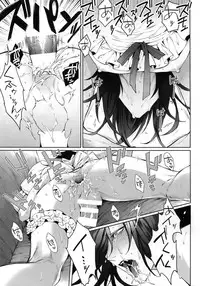 [Still (TIM)] DEATH AND DECAY (Touken Ranbu)