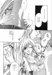 [Suzudama Renri] Yellow Cherry Pie