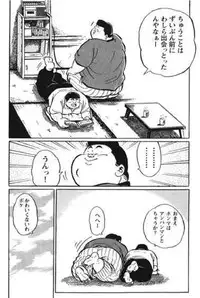 [Kujira] Hyakkan Boogie