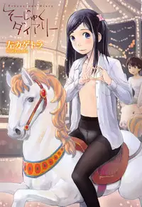 Chinkami | 자지신님