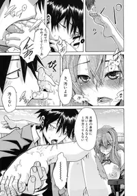 [ShindoL] Sarashi Ai [Decensored]