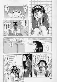 [5th Luna] Pemo Pemo