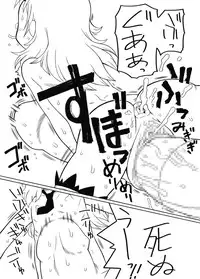 [PH-BU] Dr. & assistant extension experiment