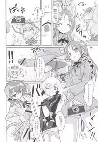 (C79) [Peθ (Moju)] PF☆ST (Strike Witches)