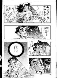 [Road Block (Takimoto Satoru)] Brick (Photon)