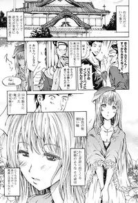 [Yokoyama Naoki] Wifes [Digital]