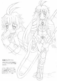 [POC] 白黒部屋S型