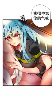 [Juder] 莉莉丝的脐带(Lilith`s Cord) Ch.1-29 [Chinese]