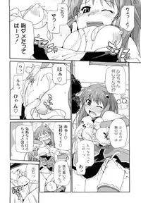 [SAKE] Say hello to SURREY