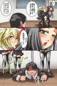 催眠スプレーで彼氏専用穴を俺専用のハメ穴にしてやった