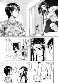 [Fuuga] Tsunaida Te to Te (Tying hand and hand)