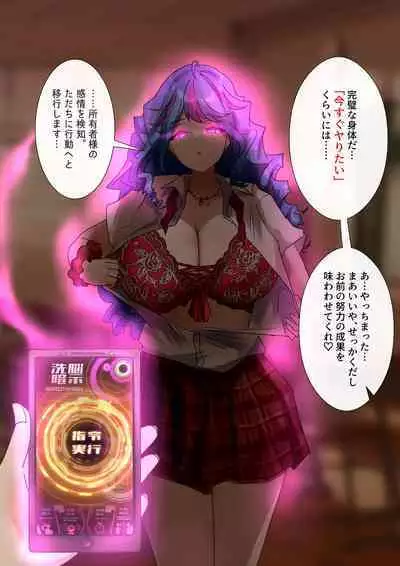 Rim Shien Site Back Number