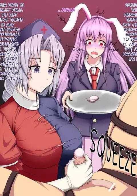 Eirin and Udonge Commit an Orchiectomy