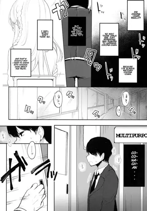 Boku no Kanojo o Shoukai Shimasu