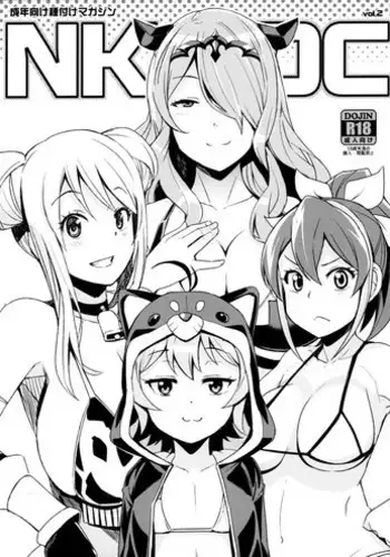 (C87) [Funi Funi Lab (Tamagoro)] NKDC Vol. 2 (Various) [English] {Hennojin}