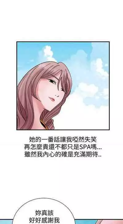 人妻性解放（1-2季） 1-84