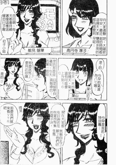 [Merubo Run] Reidobana [Chinese]