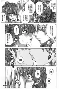 [MARUTA] Onekano - Lover of older Genteiban | 年長的她 限定版 [Chinese]