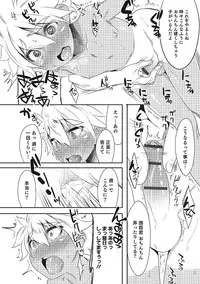 [Anthology] Otokonoko HEAVEN Vol. 21 [Digital]