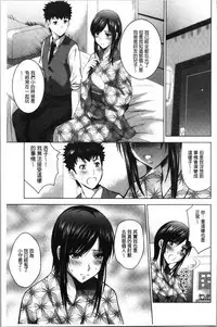 Bijin Sanshimai to LoveHo Hajimemashita! Ge | 美人三姉妹們一起來開始經營賓館! 下