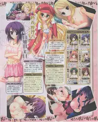Dengeki Hime 2012-07
