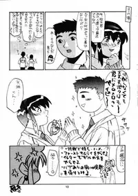 (C52) [Itaba Tatamiten (Itaba Hiroshi)] Gekkan Oniichan Natsugou (Various)