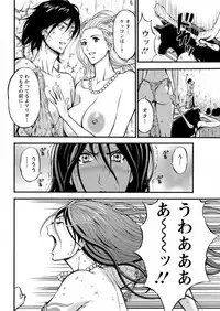 [Nagashima Chousuke] Kigenzen 10000 Nen no Ota Ch. 1-26