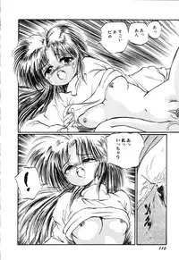 [Ooyama Mimizu] AWARE