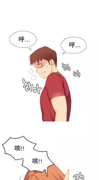 [Rozer] A World that I Rule | 我统治的世界 Ch.1-22 [Chinese]