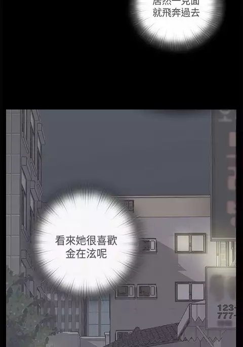 H-Campus H校园<第2季> ch.47~48