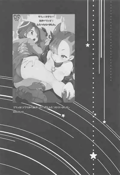 (C99) [chori (Chorimokki)] chori Sairokushuu YuriTrai (Pokémon)