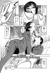 [Kyon] Kimi ga Nozomu Katachi - Appearance for which you hope