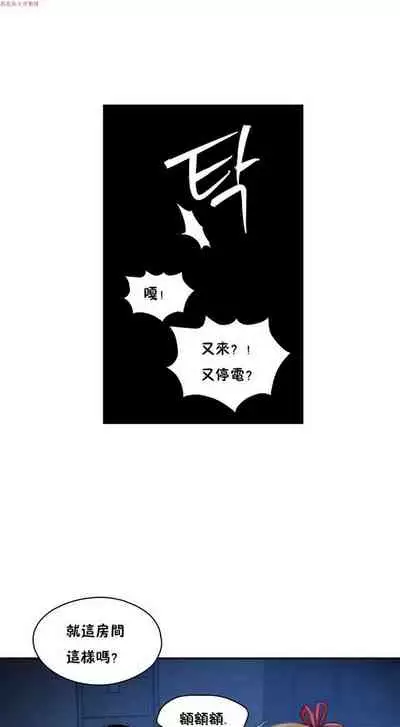 中文韩漫 初恋豚鼠 ch.1-10 [chinese]