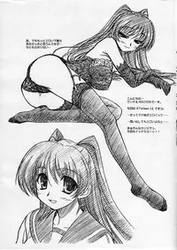 (SC31) [MEKONGDELTA, DELTAFORCE (Route39, Zenki)] Yopparai Binbou-san-tachi. (ToHeart2)