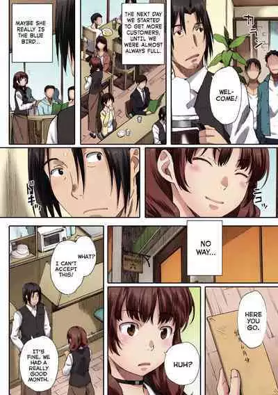 [Arai Kei] Houkago Initiation【Full Color Version】[English]