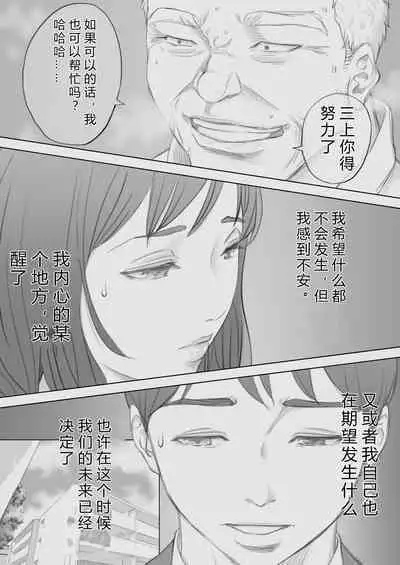 [KUMONOS] Saihan - Ayana no Baai -[Chinese][后方个人机翻]